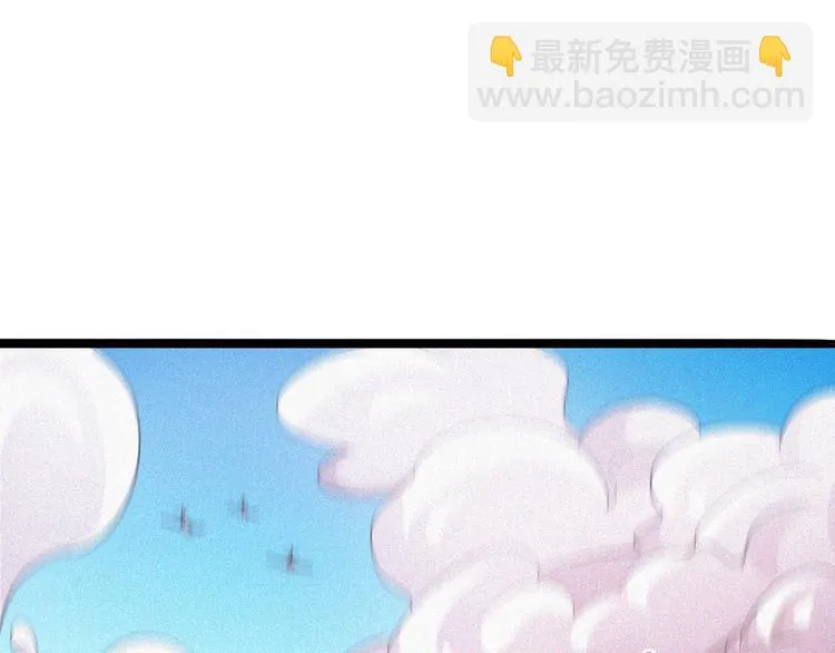 第26话 毕业 第45页