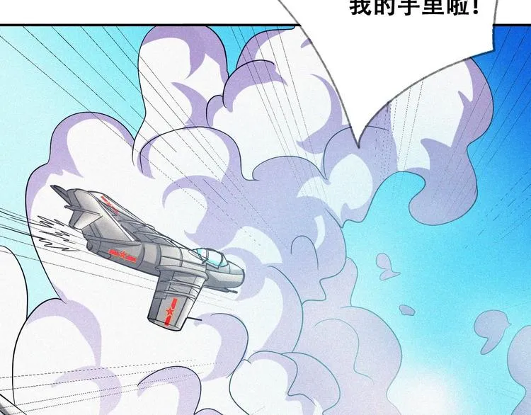 第26话 毕业 第49页