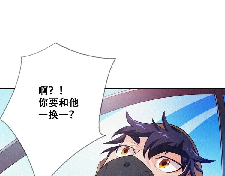 第26话 毕业 第54页