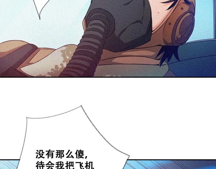 第26话 毕业 第55页
