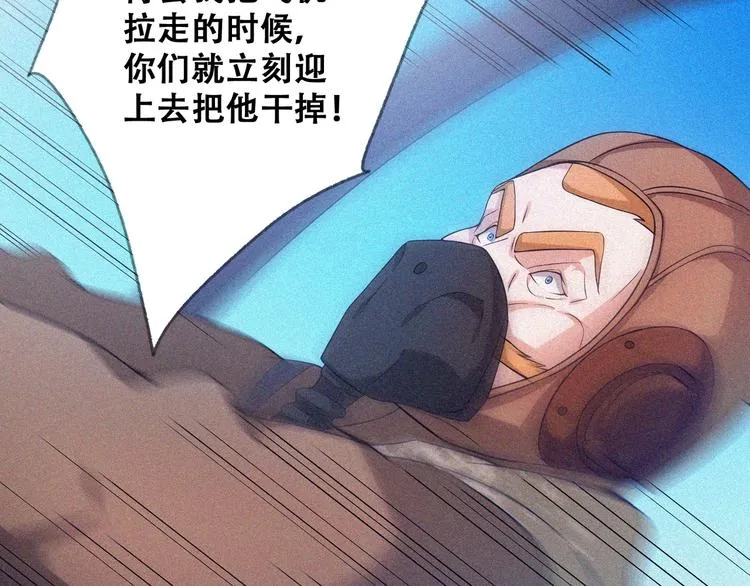 第26话 毕业 第56页