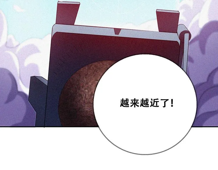 第26话 毕业 第59页