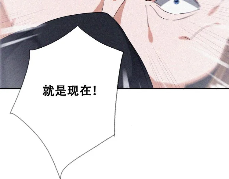 第26话 毕业 第61页