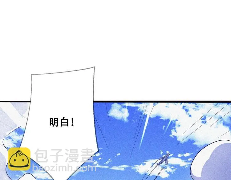 第26话 毕业 第66页