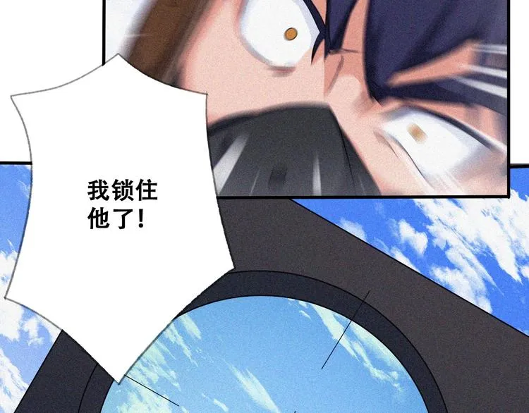 第26话 毕业 第69页