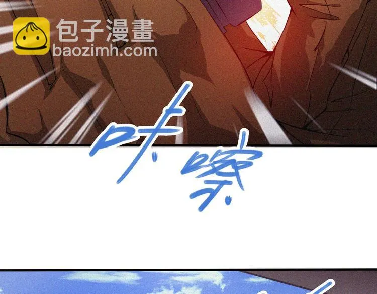 第26话 毕业 第72页