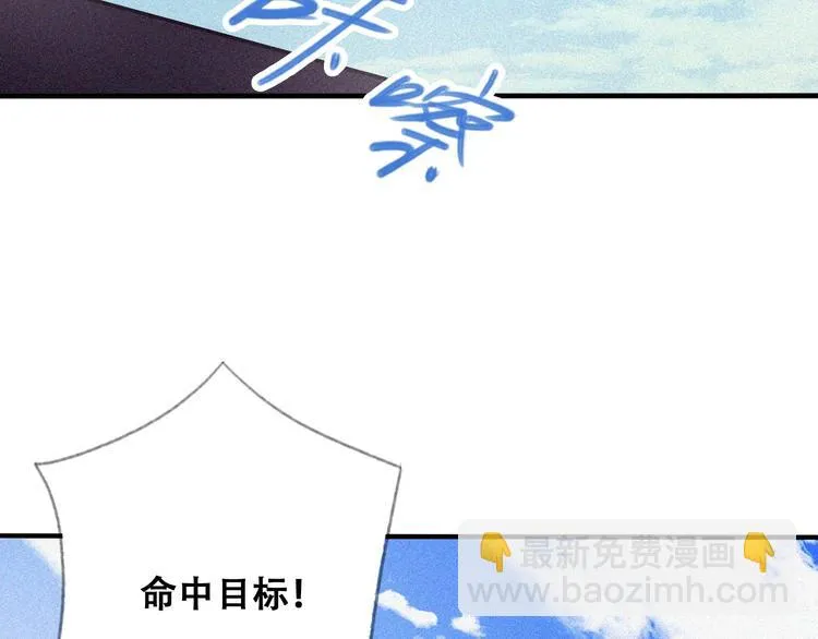 第26话 毕业 第74页