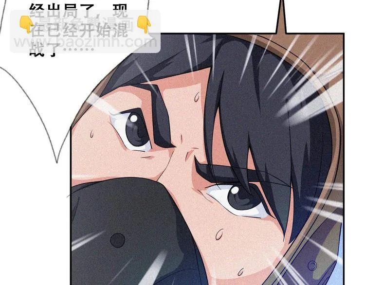 第26话 毕业 第89页