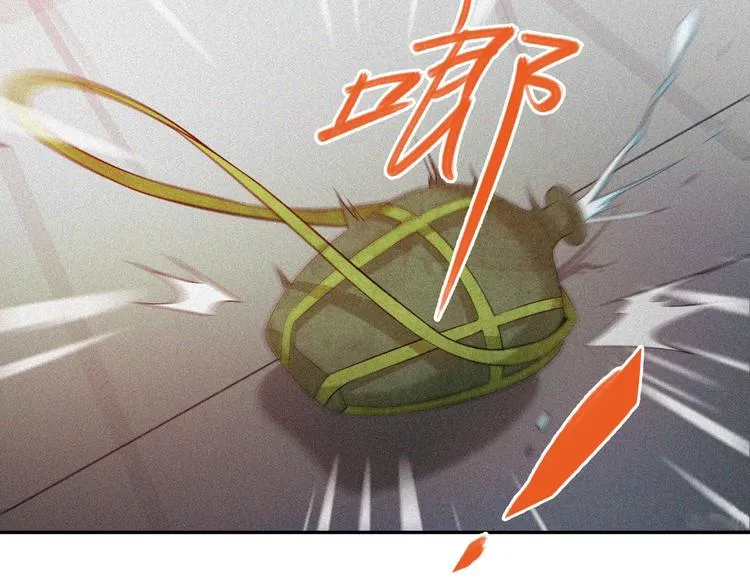 第26话 毕业 第99页
