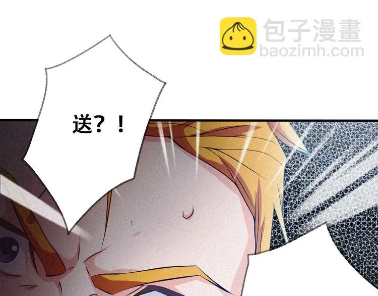 第26话 毕业 第103页