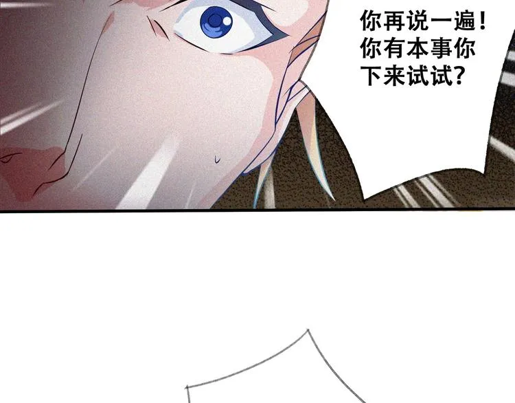 第26话 毕业 第104页