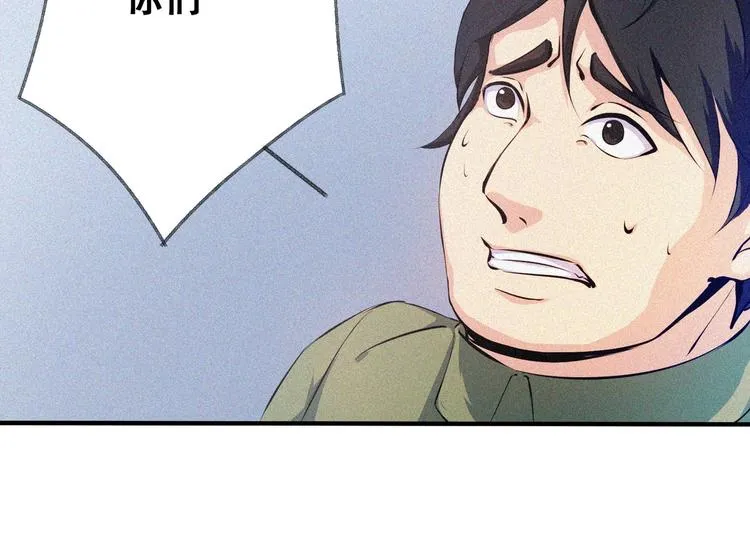 第26话 毕业 第114页