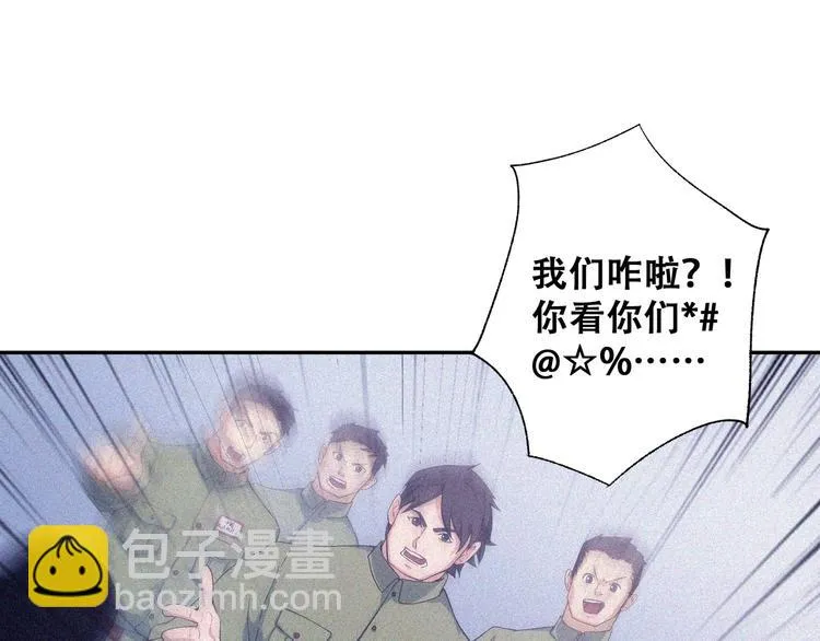 第26话 毕业 第115页
