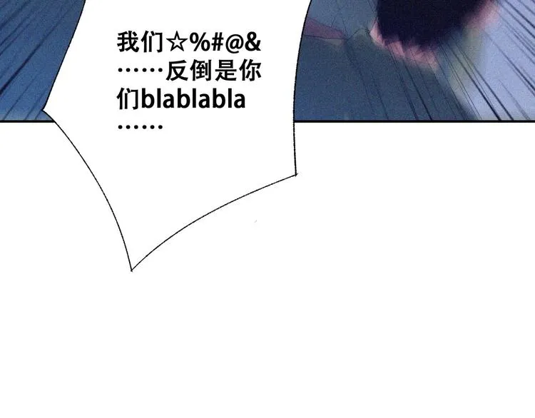 第26话 毕业 第117页