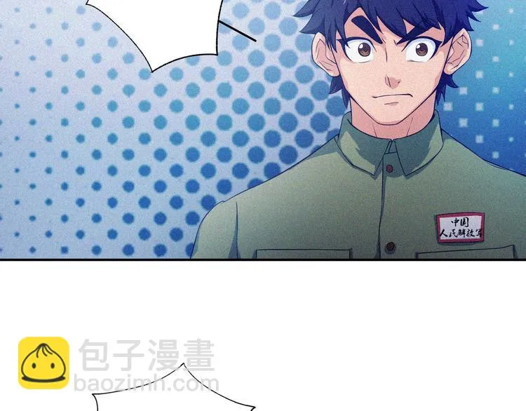 第26话 毕业 第120页