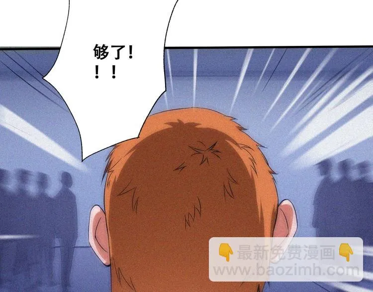第26话 毕业 第121页