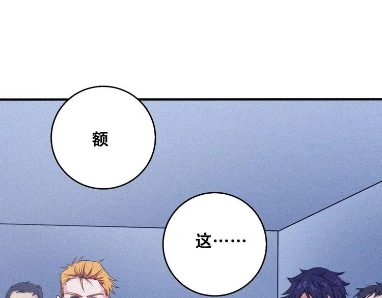 第26话 毕业 第125页