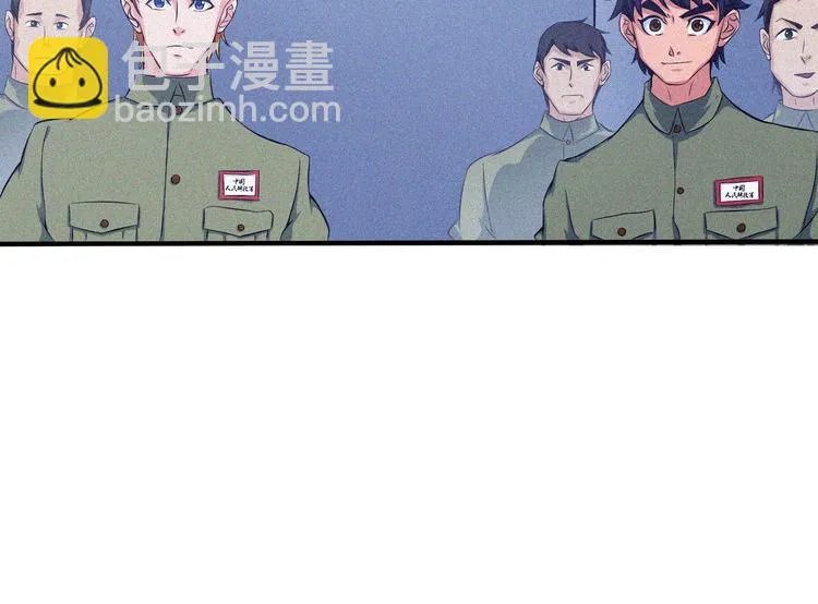 第26话 毕业 第126页