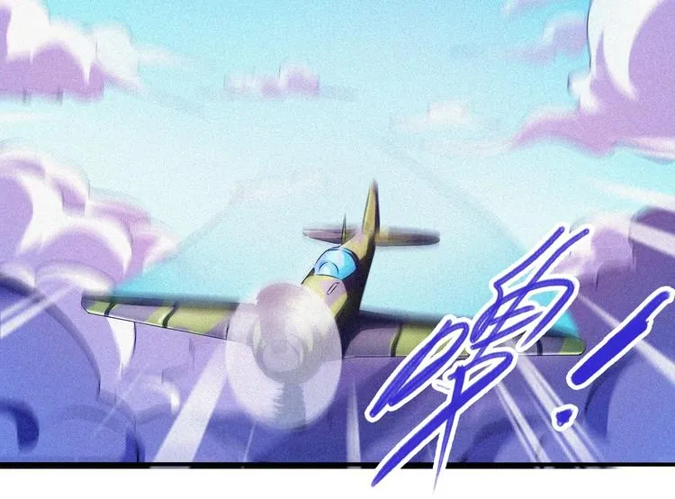 第26话 毕业 第138页