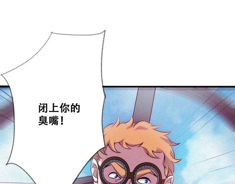 第26话 毕业 第139页