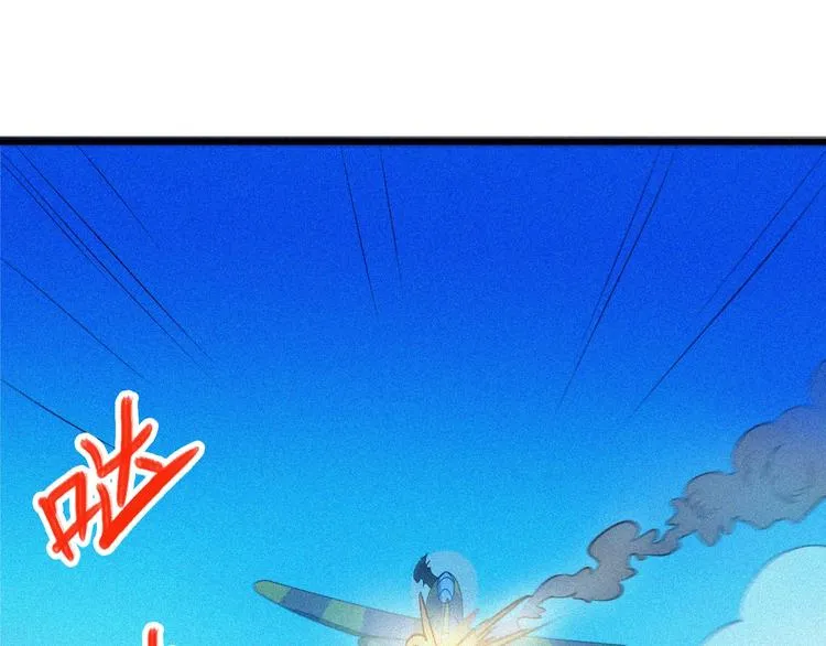 第26话 毕业 第141页