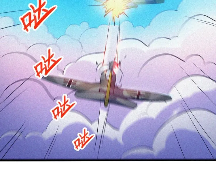 第26话 毕业 第142页