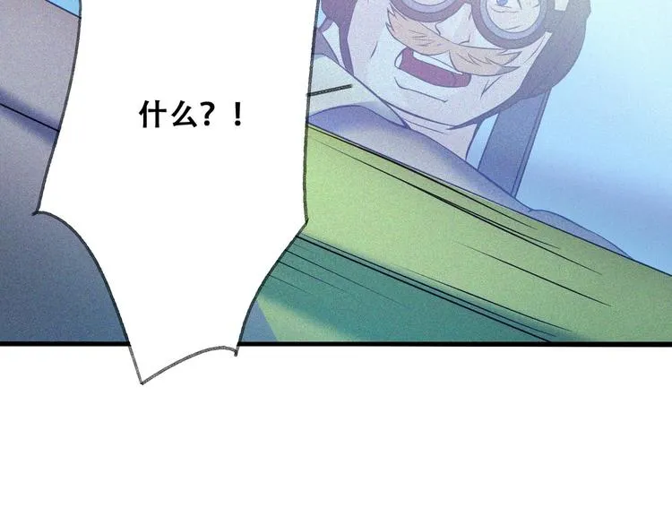 第26话 毕业 第144页