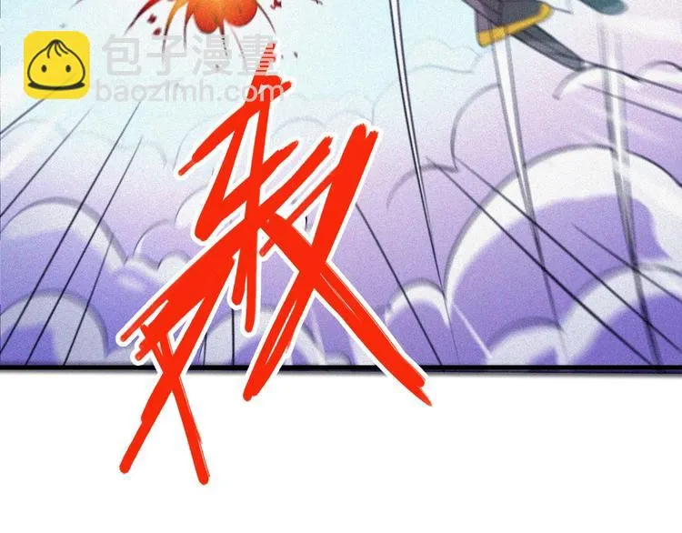 第26话 毕业 第147页