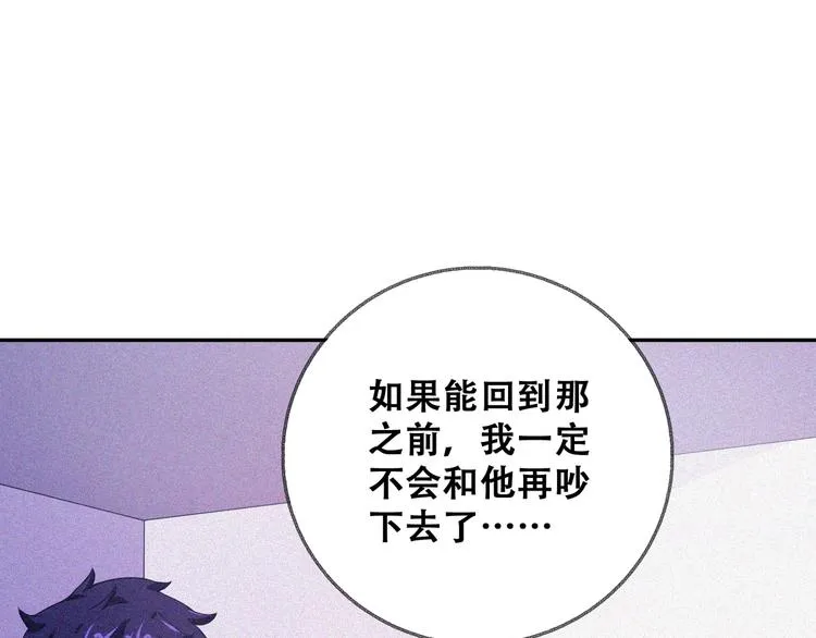 第26话 毕业 第153页