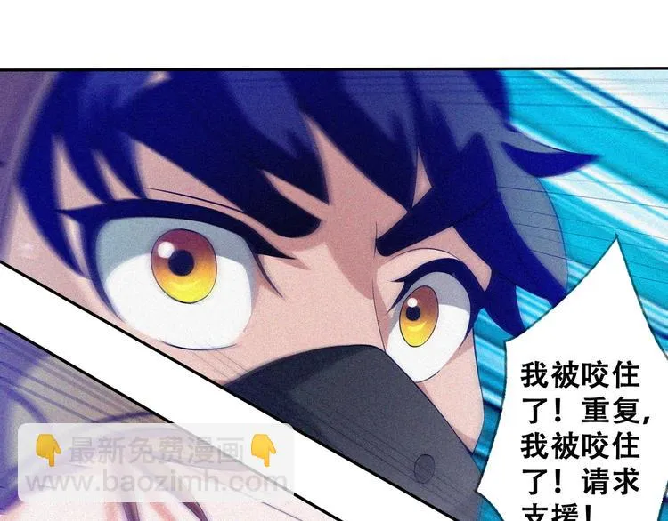 第26话 毕业 第161页