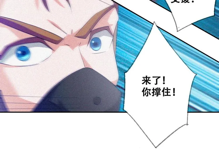 第26话 毕业 第162页