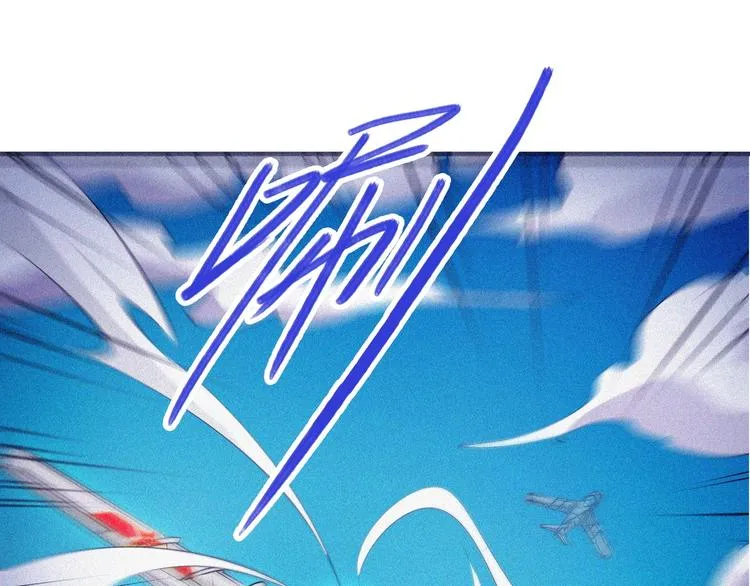 第26话 毕业 第164页