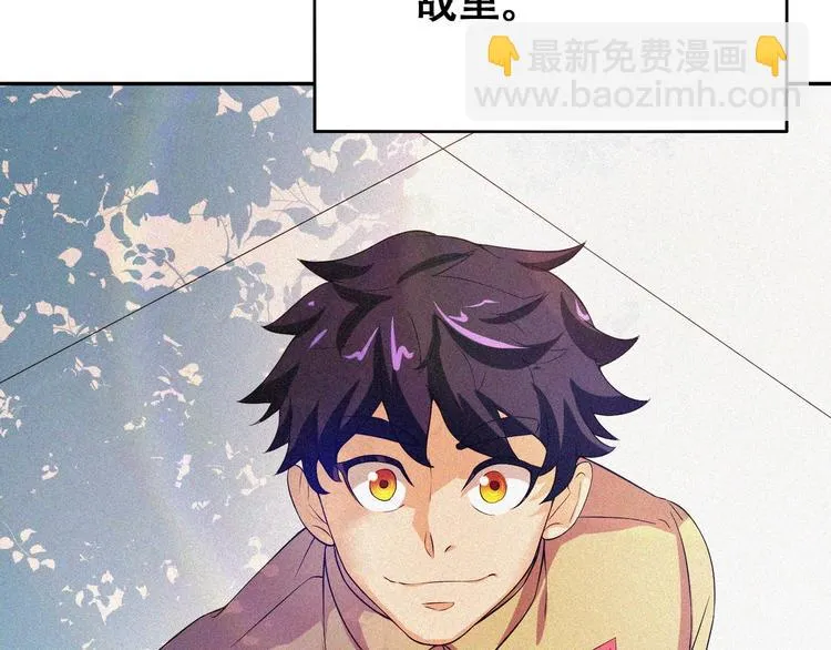 第26话 毕业 第190页