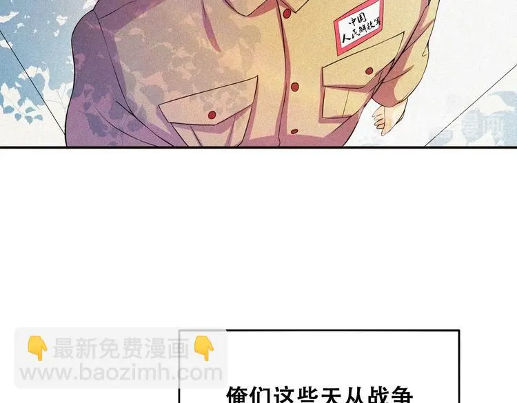 第26话 毕业 第191页