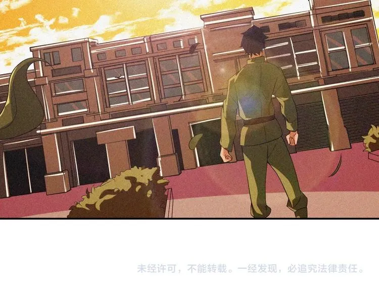第26话 毕业 第194页
