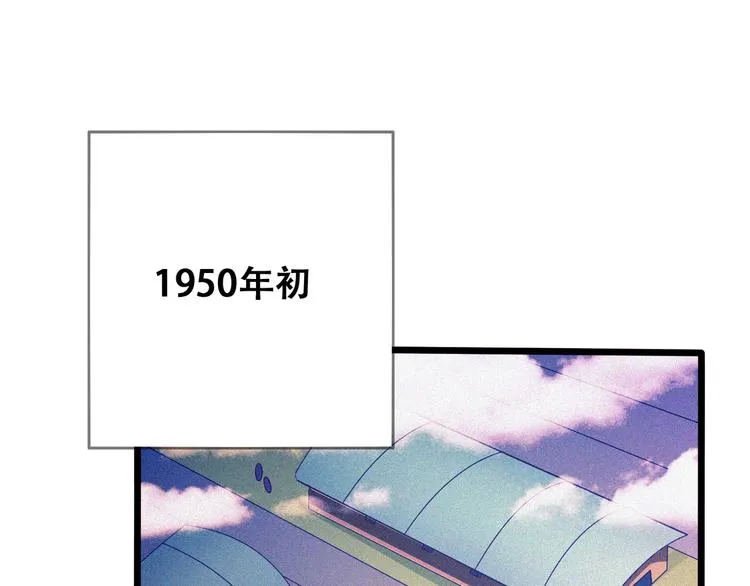 第25话 雏鹰展翅！ 第6页