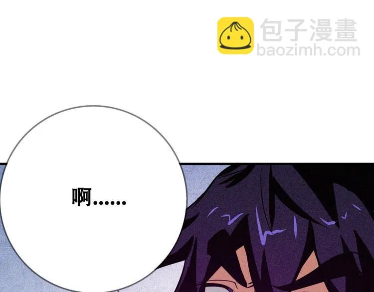 第25话 雏鹰展翅！ 第50页