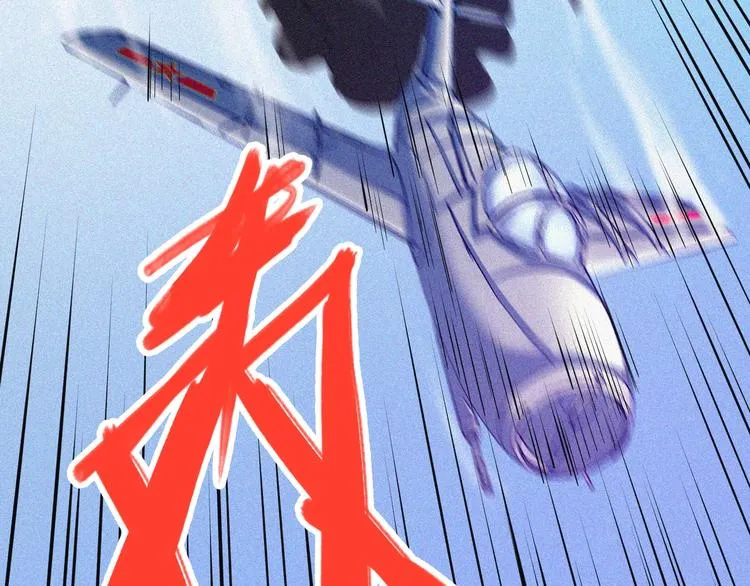 第25话 雏鹰展翅！ 第95页