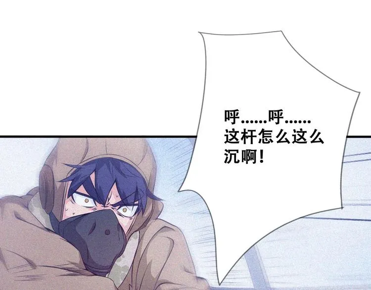 第25话 雏鹰展翅！ 第101页
