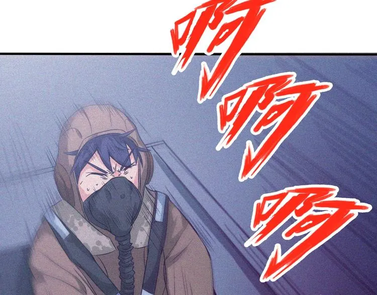 第25话 雏鹰展翅！ 第105页