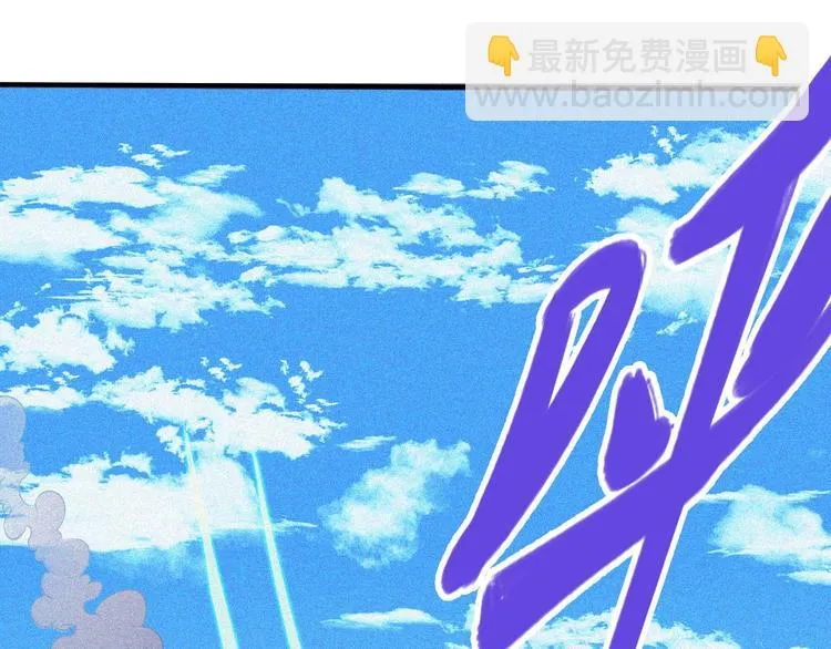 第25话 雏鹰展翅！ 第108页
