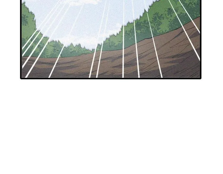 第25话 雏鹰展翅！ 第121页