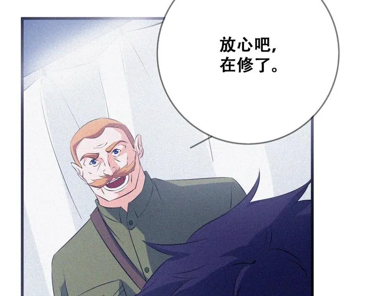第25话 雏鹰展翅！ 第135页