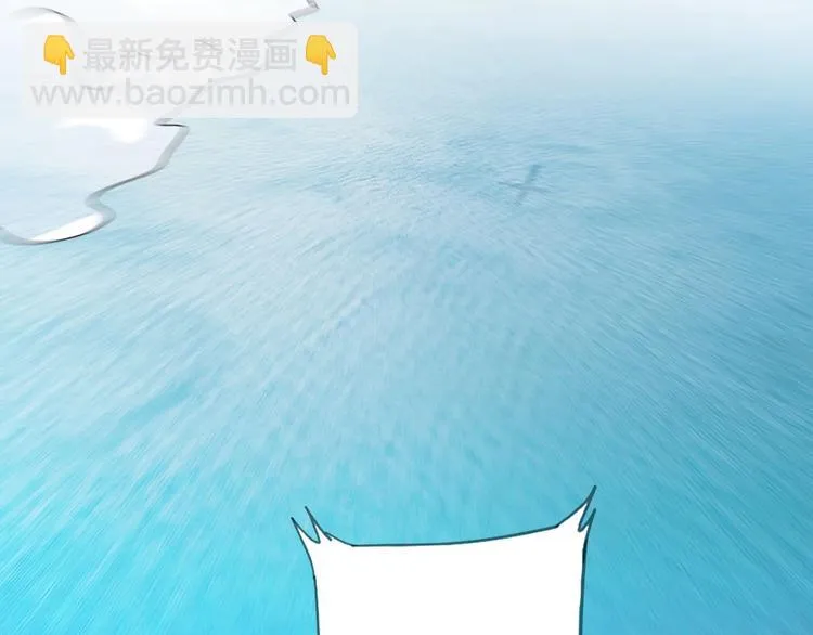 第25话 雏鹰展翅！ 第144页