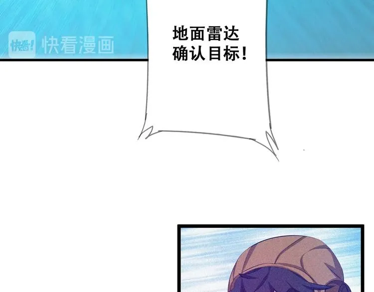 第25话 雏鹰展翅！ 第145页