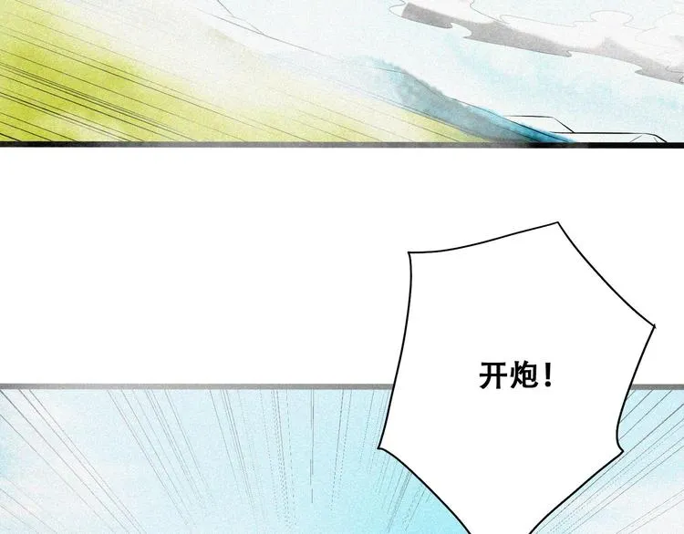 第25话 雏鹰展翅！ 第151页