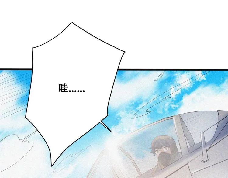 第25话 雏鹰展翅！ 第158页