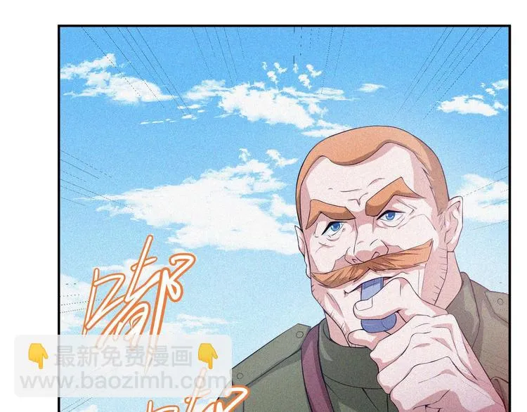 第24话 魔鬼周！ 第8页