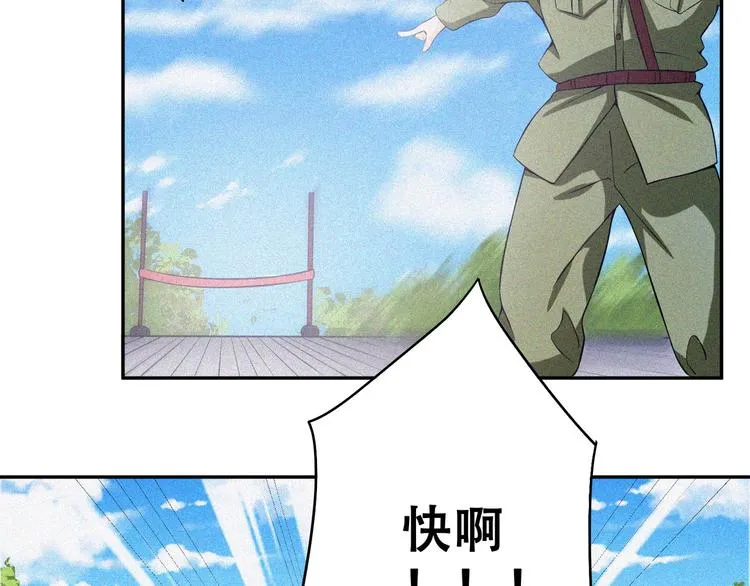 第24话 魔鬼周！ 第36页