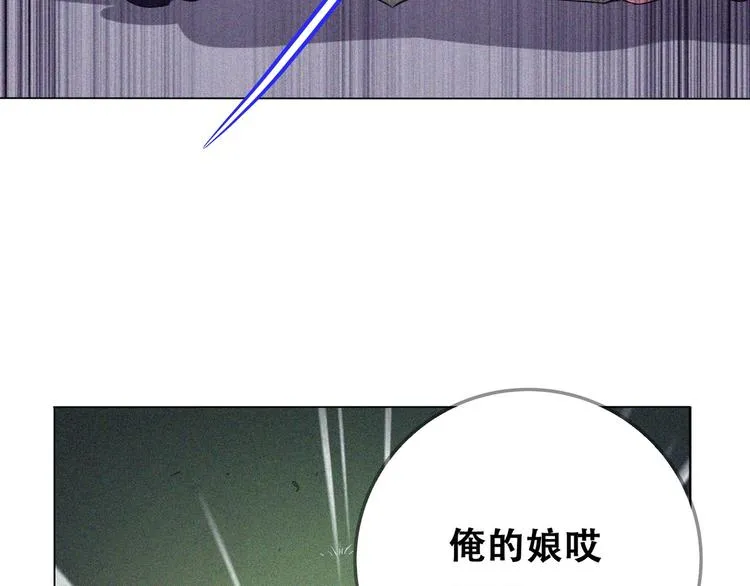 第24话 魔鬼周！ 第47页